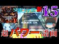 【CHUNITHM】SUNボス曲登場！BPM230による圧倒的パワー系譜面のDisruptor Arrayを初見プレイ【ゆっくり実況】