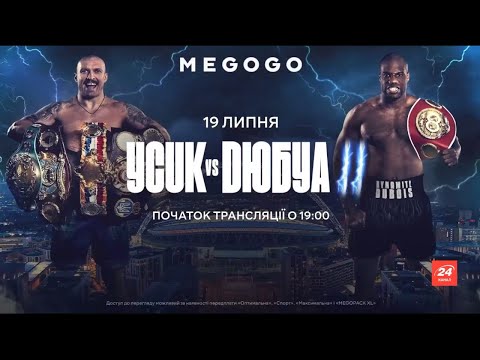 24 Канал Реклама 12 07 2025