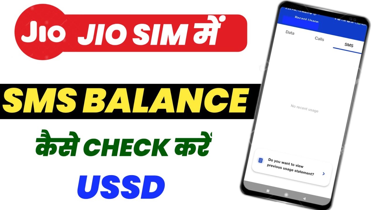 Jio Sim Ka SMS Balance Kaise Check Kare How To Check Jio SMS Balance jio-number-recharge-history-check-how-to-check-jio-sim-90-days-old