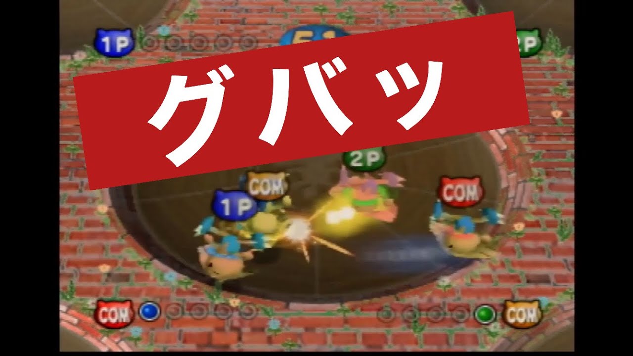 ポケモンスタジアム金銀クリスタル ミニゲーム 難易度 すごい カポエラーのベーゴマ N64 Nintendo64 Youtube ポケモンスタジアム金銀クリスタル ミニゲーム 難易度 すごい カポエラーのベーゴマ N64 Nintendo64 Youtube