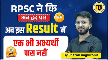 What Is RPSC Doing? Result With Zero Successful Candidates | @The_English_Notebook