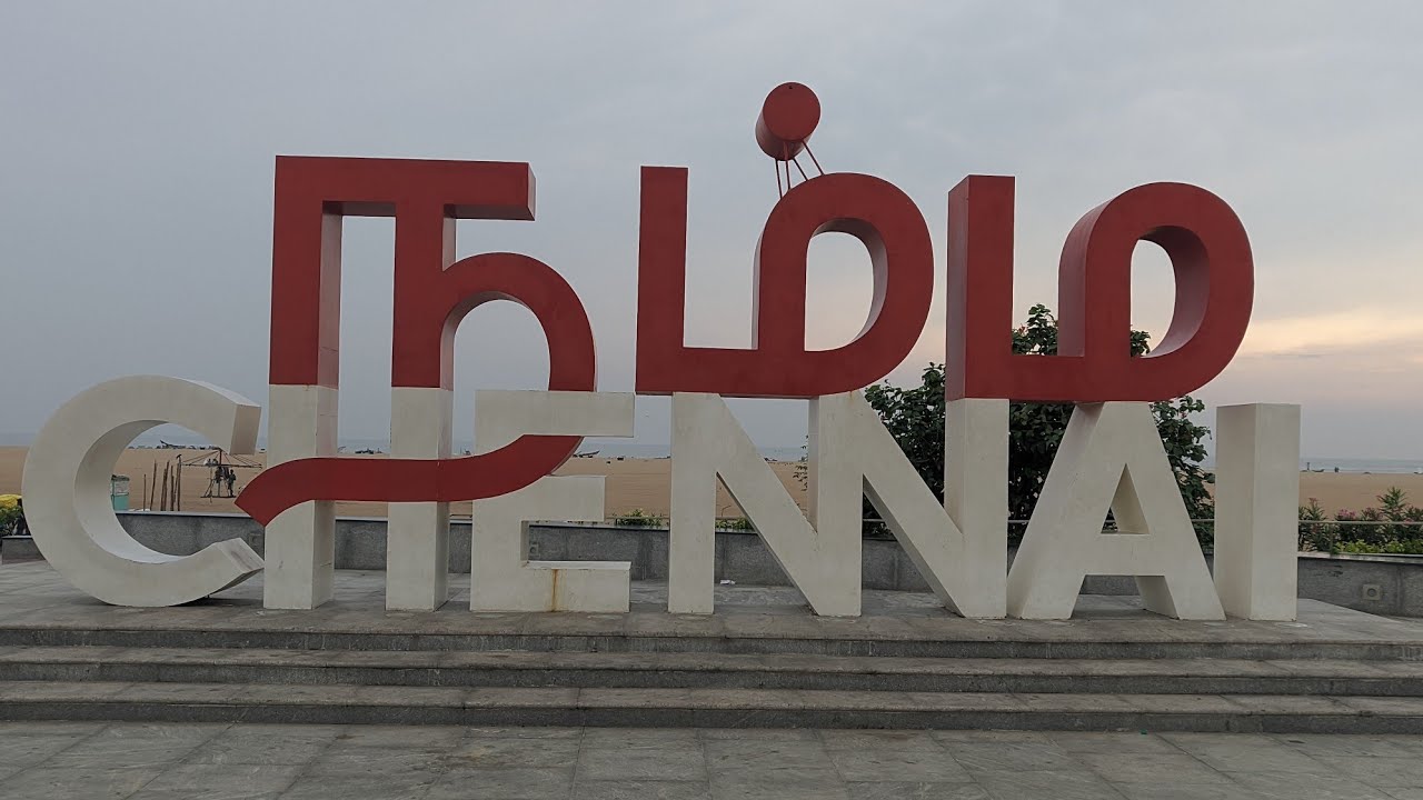 Marina - 2nd longest beach #chennai #ytshorts #marinabeach # #shorts @Gpmuthu Official | Dakshin Food  - Tamil