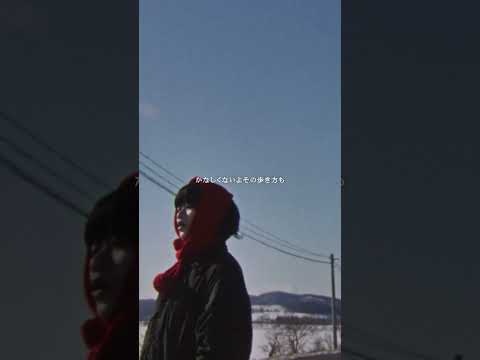 Homecomings Knit ドラマ 冬のなんかさ 春のなんかね 主題歌 ホムカミknit 冬のさ春のね 