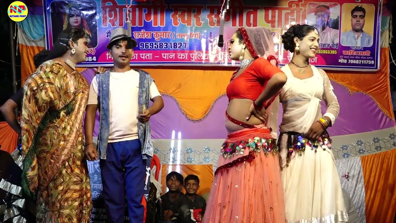 जानू लागत बा कि जिए नहीं देबा# पचरंगी प्रोग्राम