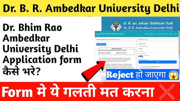 how to fill ambedkar university form🥳🔥dr br ambedkar university delhi admission 2022 | UG CUET 2022