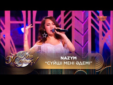 Nazym Сүйші мені әдемі