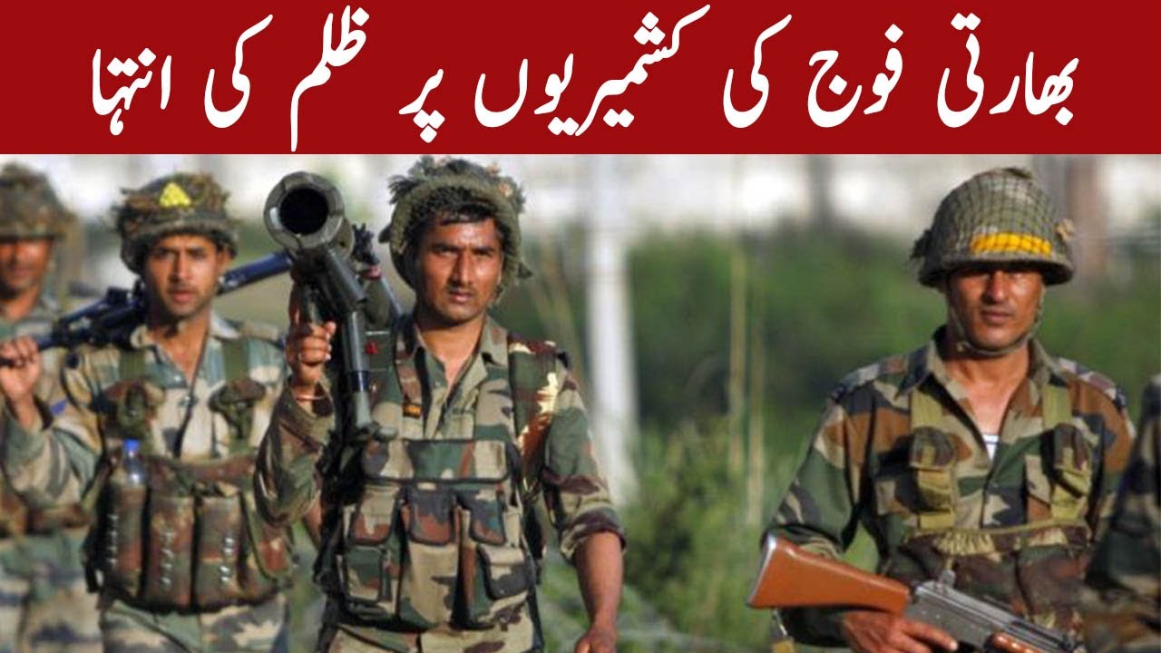 India puts Kashmir in lockdown on Burhan Wani's death anniversary -Headlines -03:00 PM - 8 July 2017