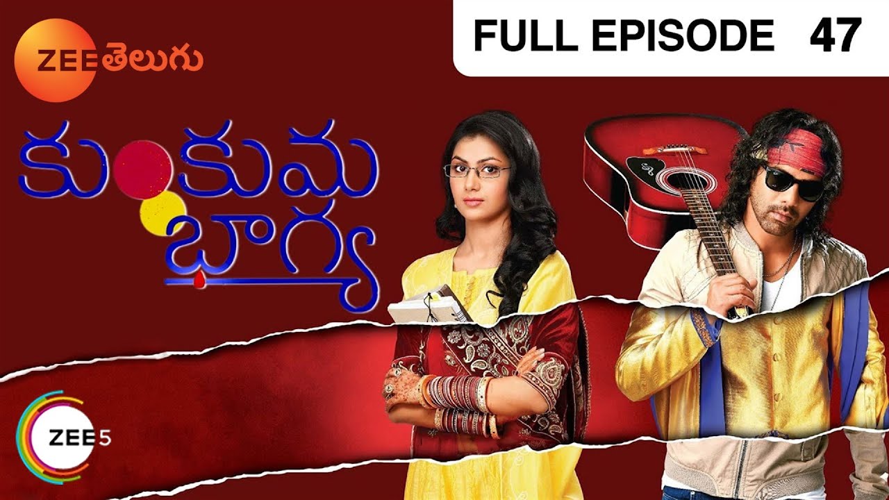 Kumkum Bhagya - కుంకుమ భాగ్య - Telugu Serial - Full Episode - 47 - Sriti Jha - Zee Telugu