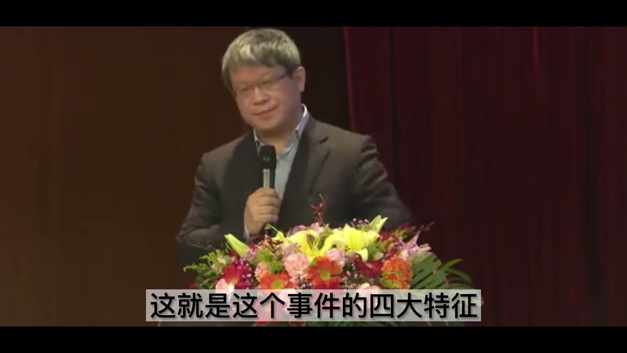 《从张哲瀚事件（813事件）看法治》 中国政法大学民商经济法学院教授、现任博士生导师，洪范法律与经济研究所所长，王涌老师的公开演讲