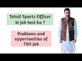 Strength and weaknesses of tso jobs  tehsil sports officer job kesi ha 