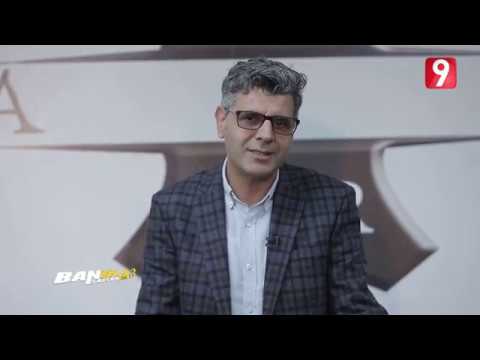 Baniola S03 EP05 P02 