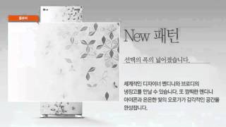 Lg Dios Kimchi Refrigerator