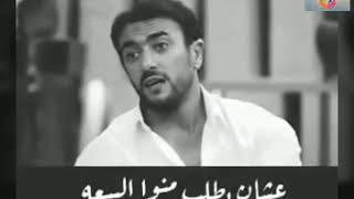 الكلمه ..،احمد العوضي ??❤️?مع .منى الشاذلي