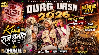     Durg Ursh 2026 😱 Heart King Raj Dhumal New Collection | Chod Diya Jaye Ya Mar Diya Jaye ❤️‍🔥🫶🏻