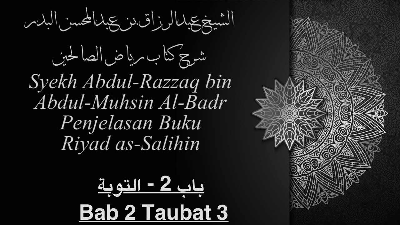 باب 2 - التوبة / Bab 2 Taubat 3