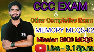 Computer Class | Computer GK | Memory (RAM/ROM) Computer for Competitive Exam/Computer|| ccc exam