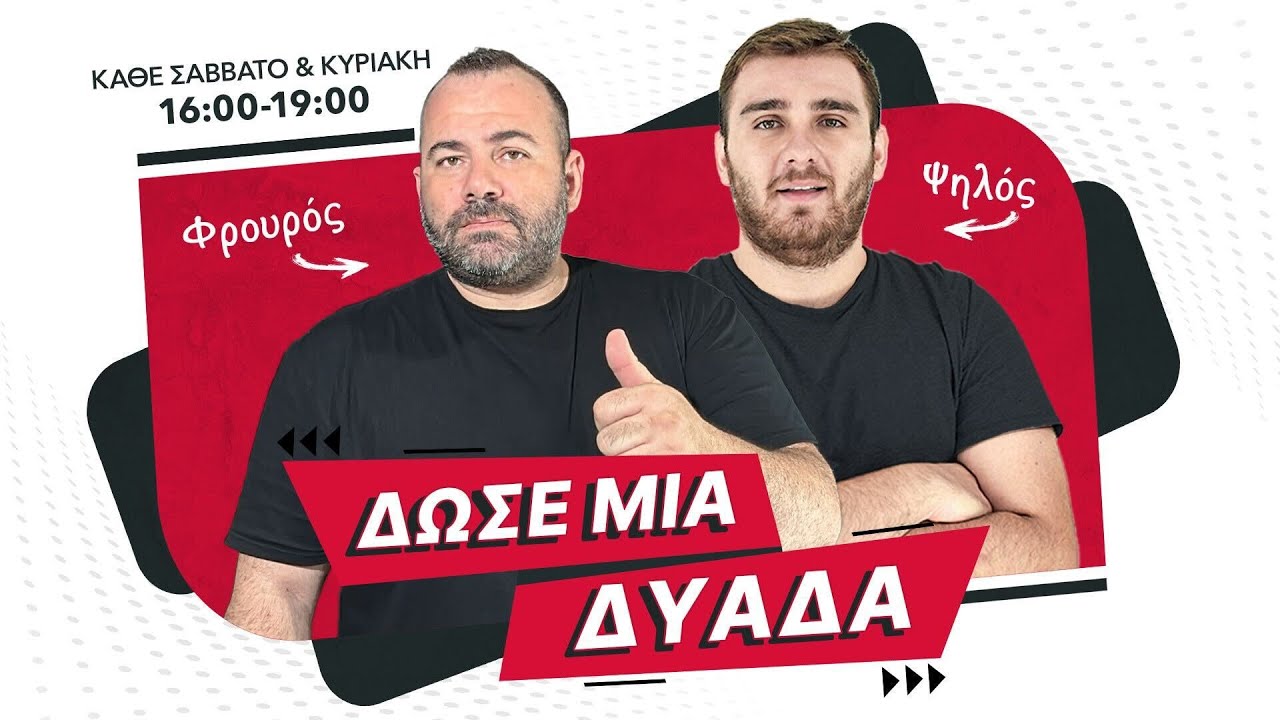 Zet Casino App Interface