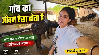 गांव के लोग ऐसे होते हैं #ytstudioes #trending #vlog 