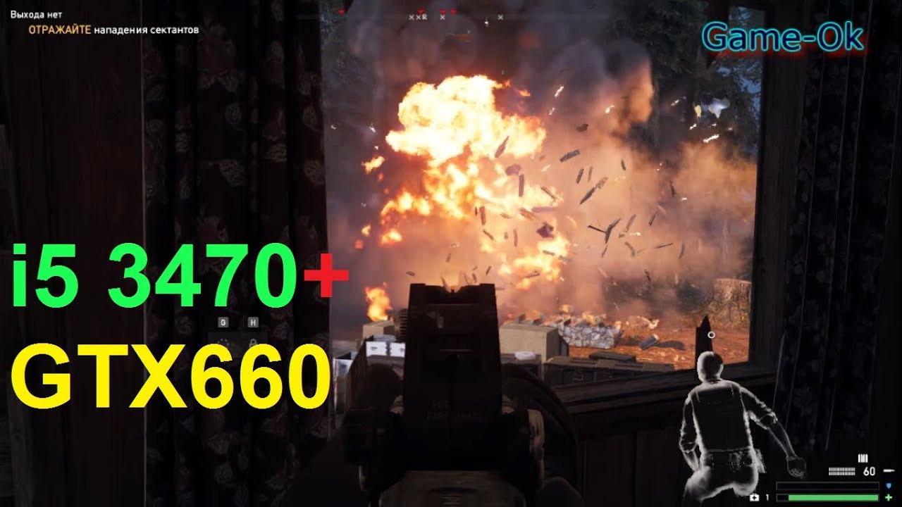 Far Cry 5 первый запуск, i5 3470 + GTX660