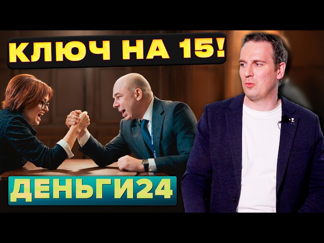 ЦБ снизил ставку, без сюрпризов