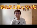 再雇用を選ぶ前に、知っておいてほしい現実