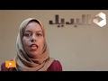 مثلث حلايب وشلاتين بين الحتمية الجغرافية و معضلة الهوية الكتاب الخامس لمركز البديل 