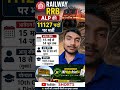 RRB NTPC vacancy#railway #alpha