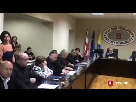 ფოთში საკრებულოს სხდომა ხმაურის ფონზე მიმდინარეობდა