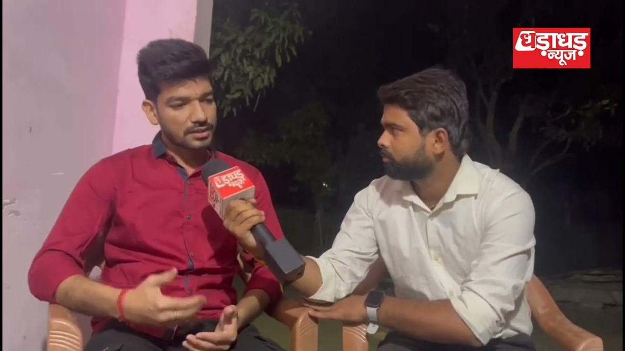 Bpsc result bihar 2023 46th ranking ravi shankar jha youtube