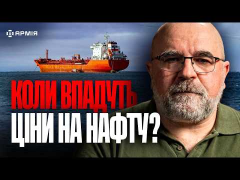Ukrainian strikes on refineries: what are the consequences for Russia? Blockade of Iran or a new ...