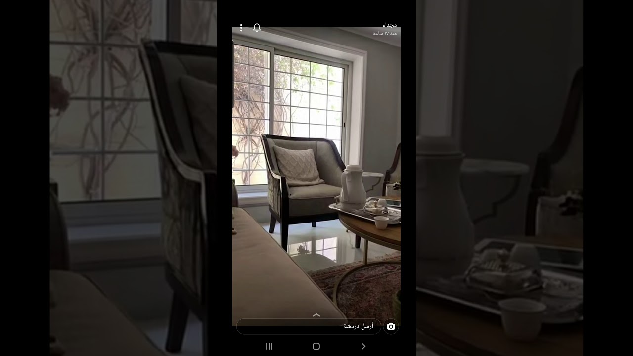 استاذة مجداء...وحديثها الرائع عن رحمة الله.