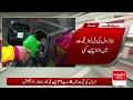 Good News: Petrol Prices Reduced | Breaking News | Hum News | Pakistan