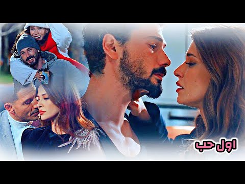 جيلان حيدر علي اول حب مهى فتوني Ceylan Haydar Ali مسلسل تحت الارض Yeraltı 