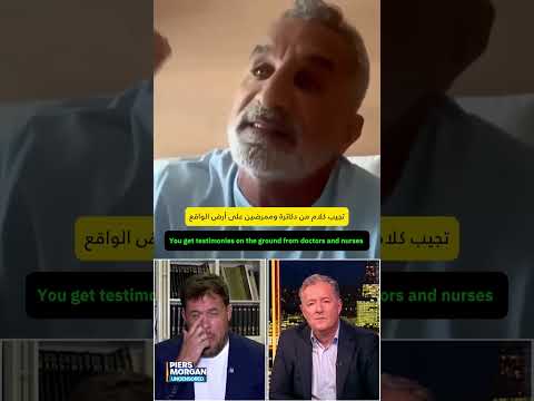Stop Zionizing us
