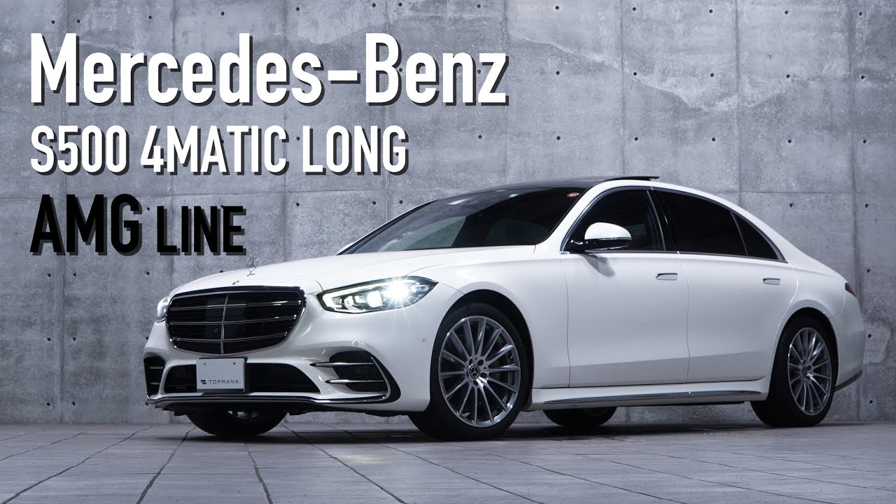 メルセデスベンツ　SLA メルセデス・ベンツ・W223 - Wikipedia