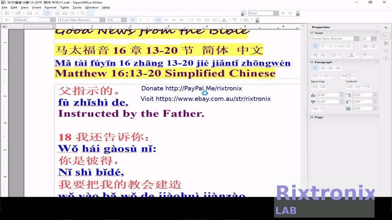 Tutorial openoffice writer 马太福音16章13 20节 pt 10 - YouTube