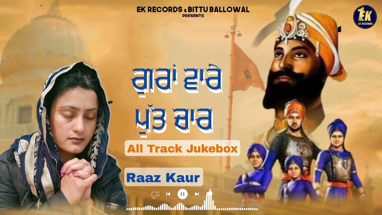 Gura'n Ware Putt Char | Raaz Kaur | New Punjabi Devotional Song ...