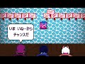 【deltarune】テナが席を外した隙に未完成エリアへ行ってみると【Chapter3】