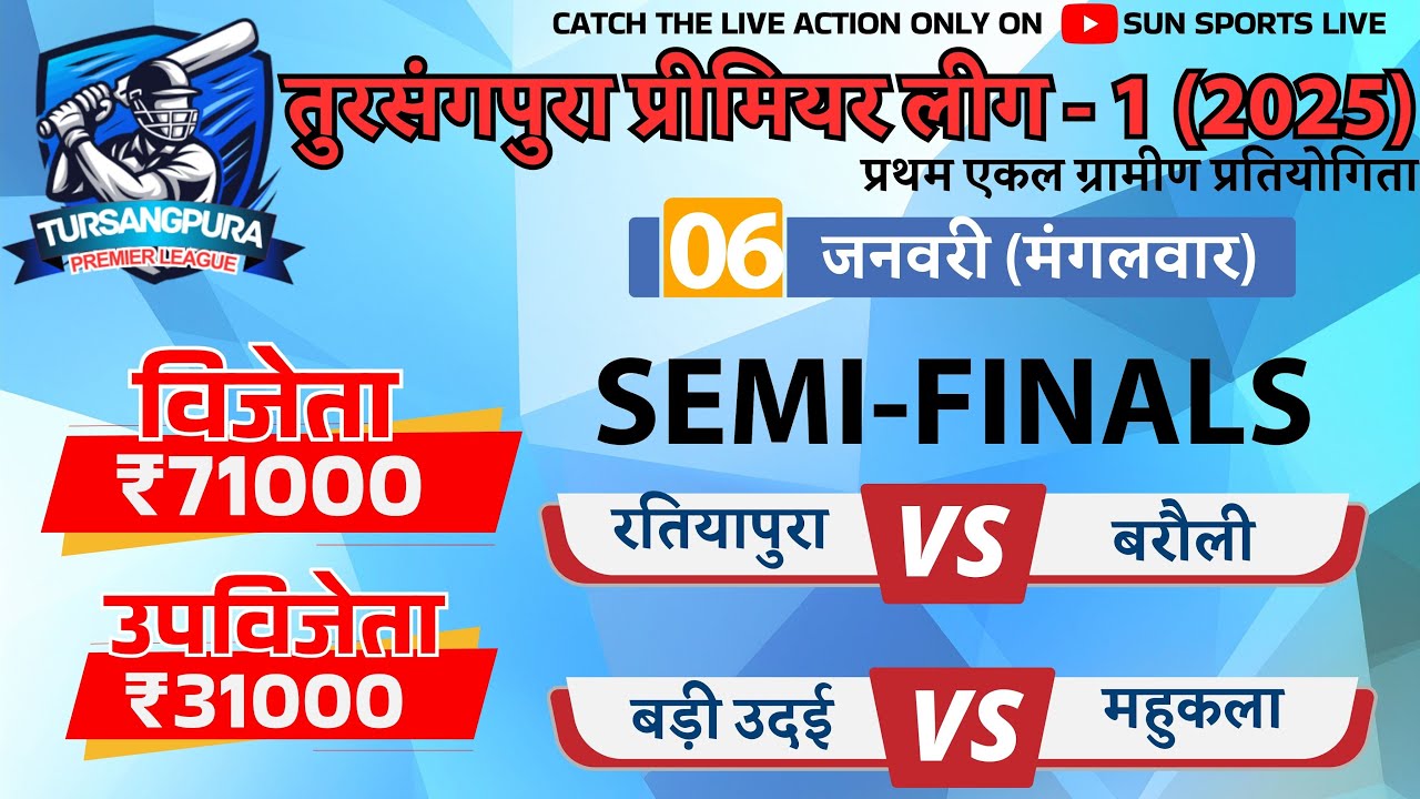 🔴LIVE || SEMI-FINALS || TURSANGPURA PREMIER LEAGUE-2025 || 