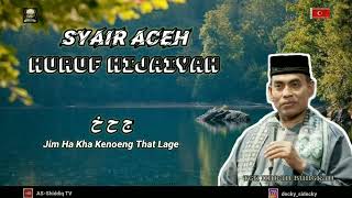 Download Lagu Syair Aceh (HURUF HIJAIYAH) Tgk Imran Bungkah MP3