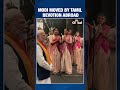 Watch: Malaysian Students Sing Tirumurai as Modi Hails Cultural Preservation Abroad
