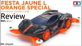 ミニ四駆　完成品　フェスタジョーヌ　Red＆Black Special ミニ四駆 完成品 フェスタジョーヌ Red＆Black Specialの通販 by