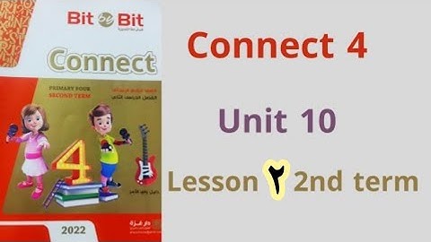 كونكت 4 | الترم الثاني | الوحدة العاشرة الدرس الثاني | Connect 4 Unit 10 Lesson 2