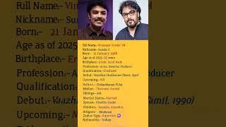 Sundar C    Biography shorts youtubeshorts viral biolipi