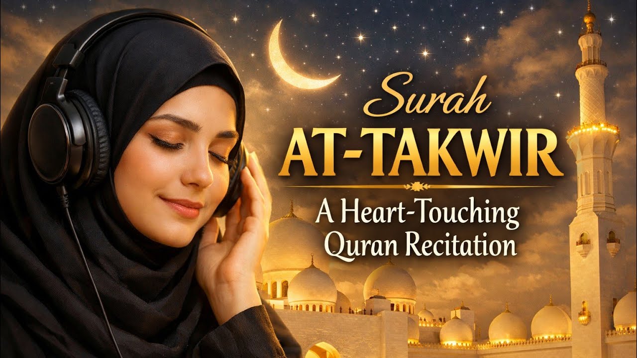🌟 Feeling Sad? Listen to This Quran – Surah AT-TAKWIR Full 🌟📖  | Woman Voice | SURAH | Episode 0001