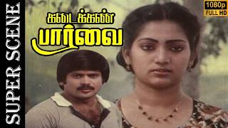 Illavarsi Confesses Her Love To Pandian Scene In Kadaikan Parvai Movie Pandian Cini Clips.