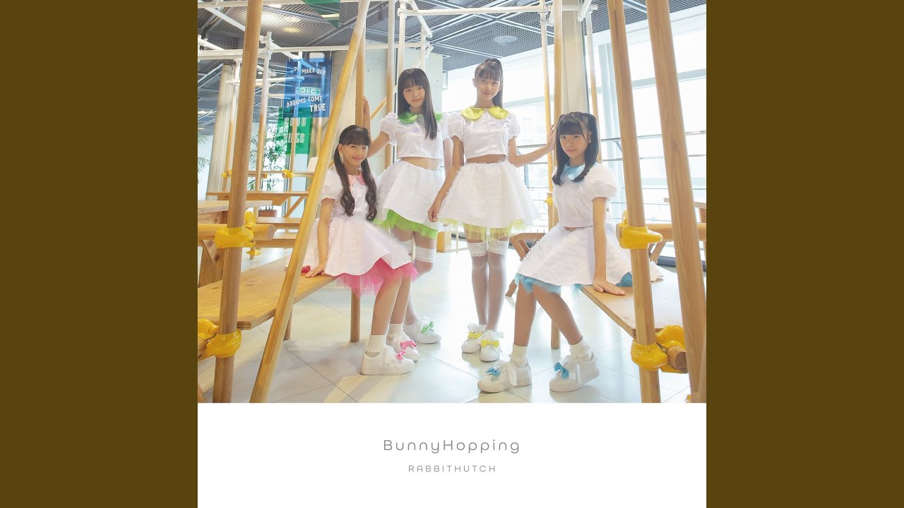 夏休みに恋してる