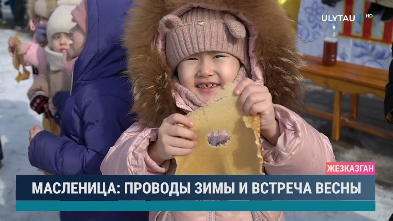 Масленица проводы зимы и встреча весны