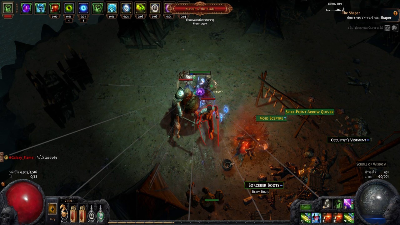 Voltaxic Crit  Barrage Deadeye Shaped Strand