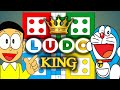 Ludo king Live Now 🤴🎲 Gameplay 02 #ludokinglive #shortslive